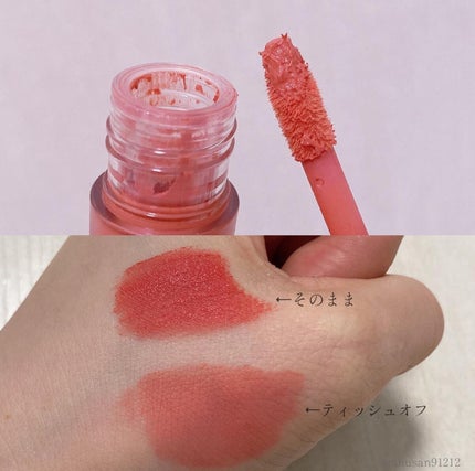 フェアリーコアステイブラーベルベットティント/NaeTIS/リップティントを使ったクチコミ(5枚目)