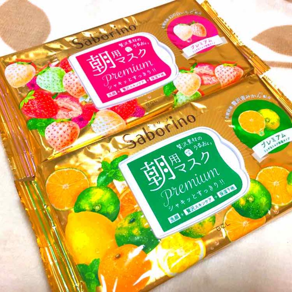 目ざまシート プレミアム 青みかん/サボリーノ/シートマスク・パックを使ったクチコミ（1枚目）