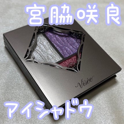 プリズムヴィーナス アイズ/Visée/アイシャドウパレットを使ったクチコミ(1枚目)