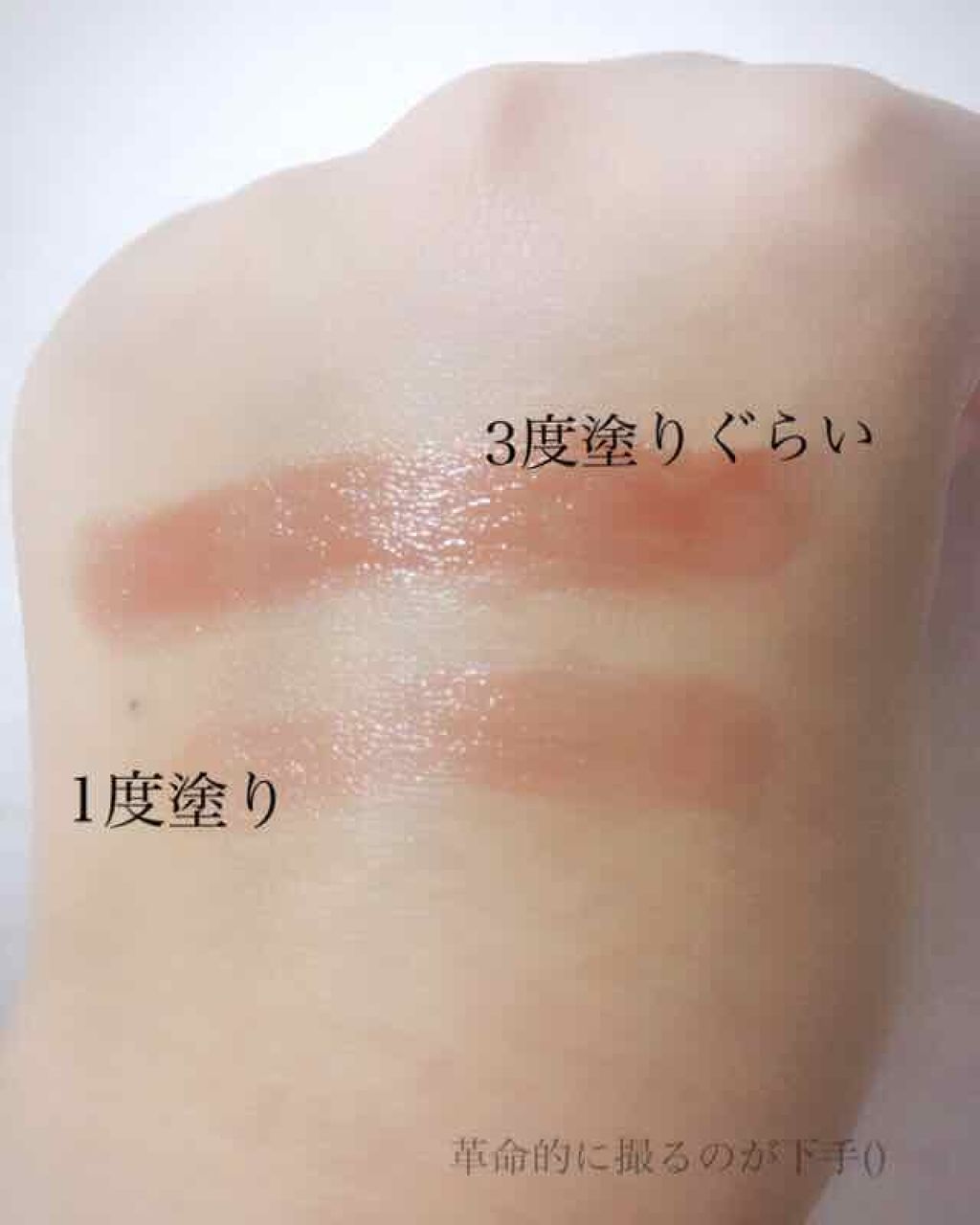 ステイオンバームルージュ/キャンメイク/口紅を使ったクチコミ(2枚目)