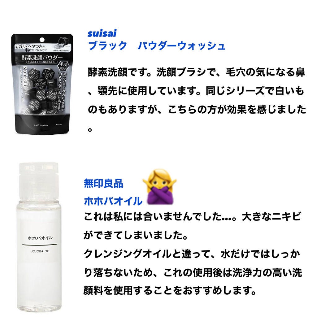 DETクリア ブライト&ピール ピーリングジェリー<無香料タイプ>/Detclear/ピーリングを使ったクチコミ(5枚目)