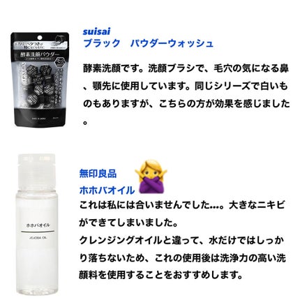 DETクリア ブライト&ピール ピーリングジェリー<無香料タイプ>/Detclear/ピーリングを使ったクチコミ(5枚目)