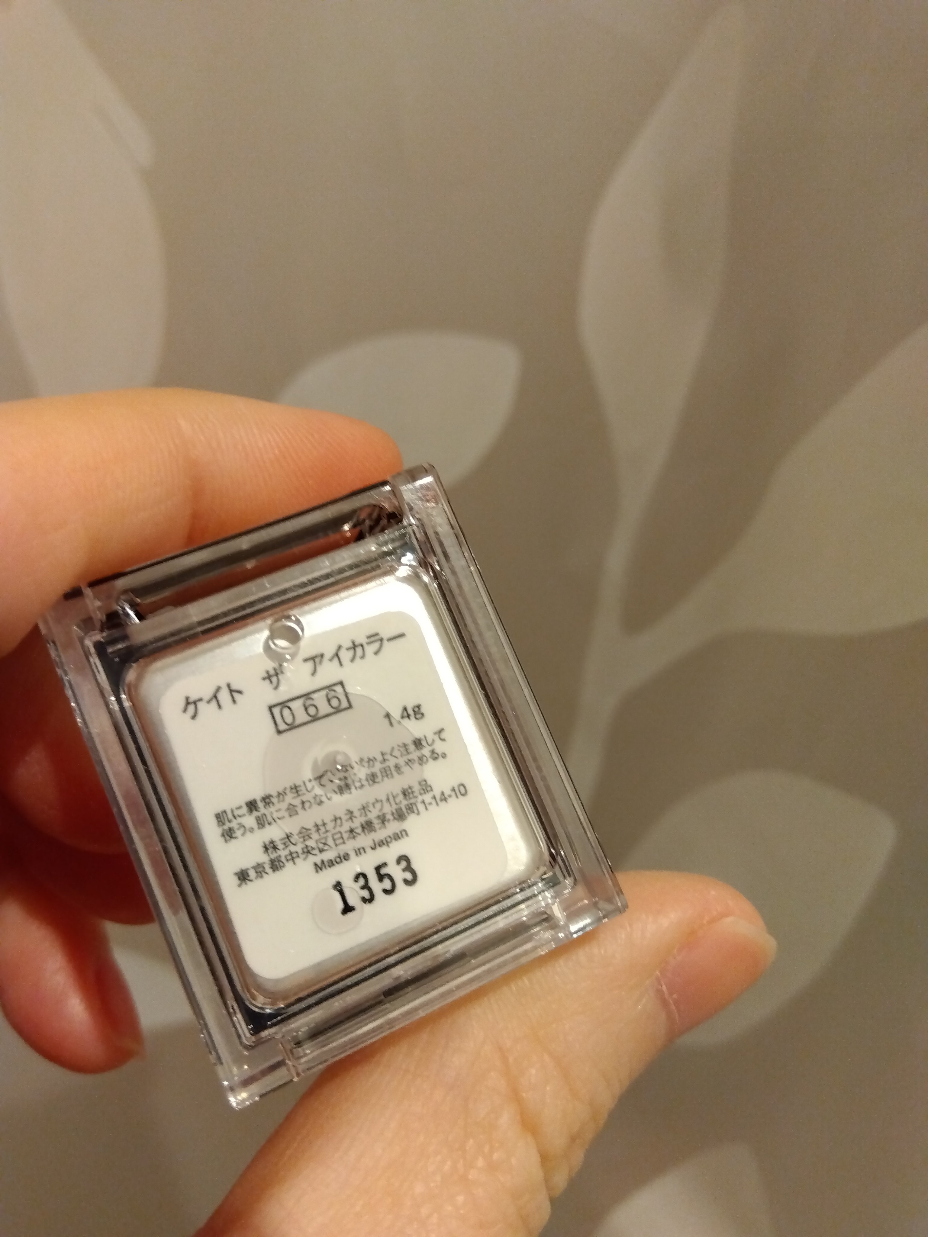 ケイト ザ アイカラー 066 ロゼピンク/KATE/単色アイシャドウを使ったクチコミ（2枚目）