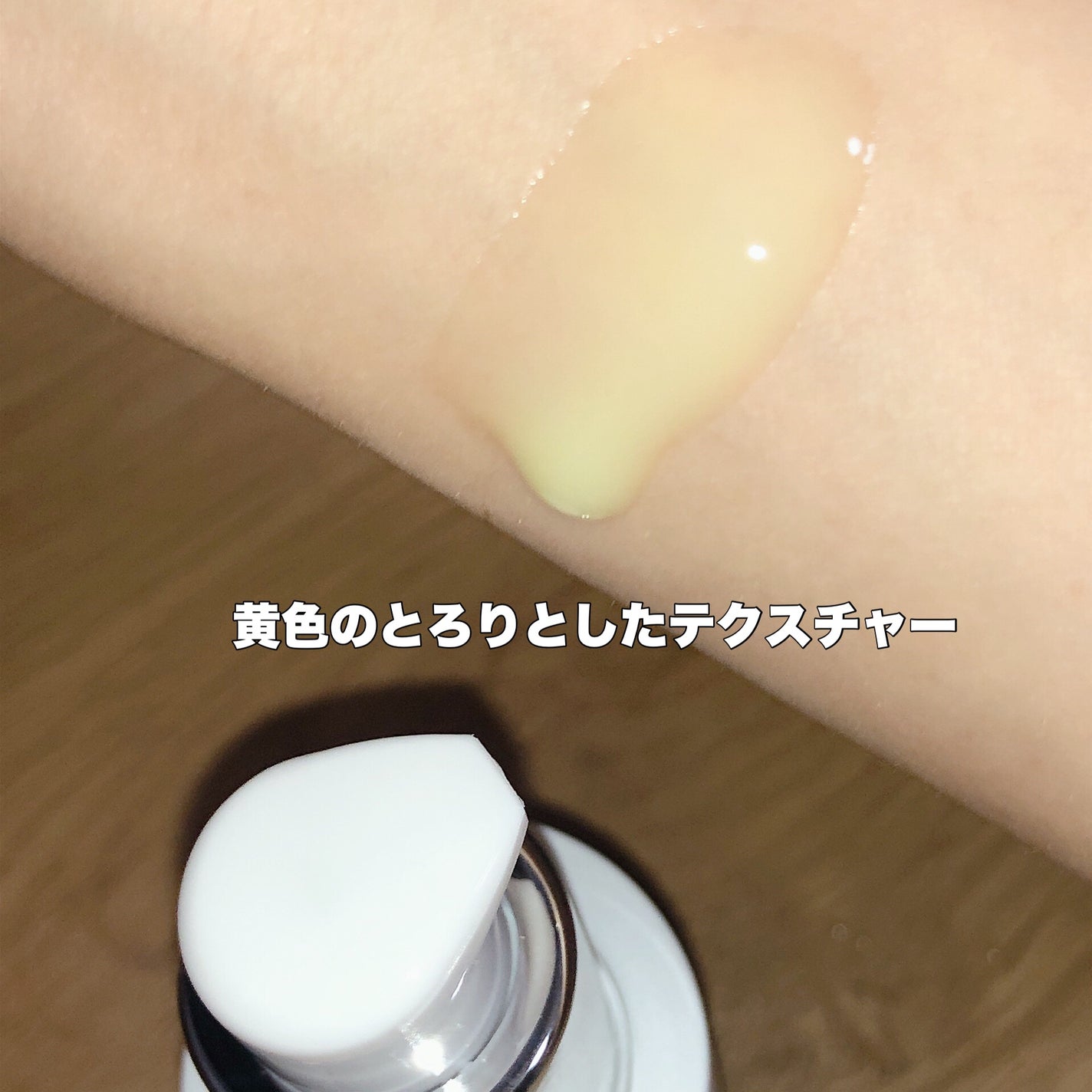 レチ二オールポアタイトニングセラム/Real Barrier/美容液を使ったクチコミ(2枚目)