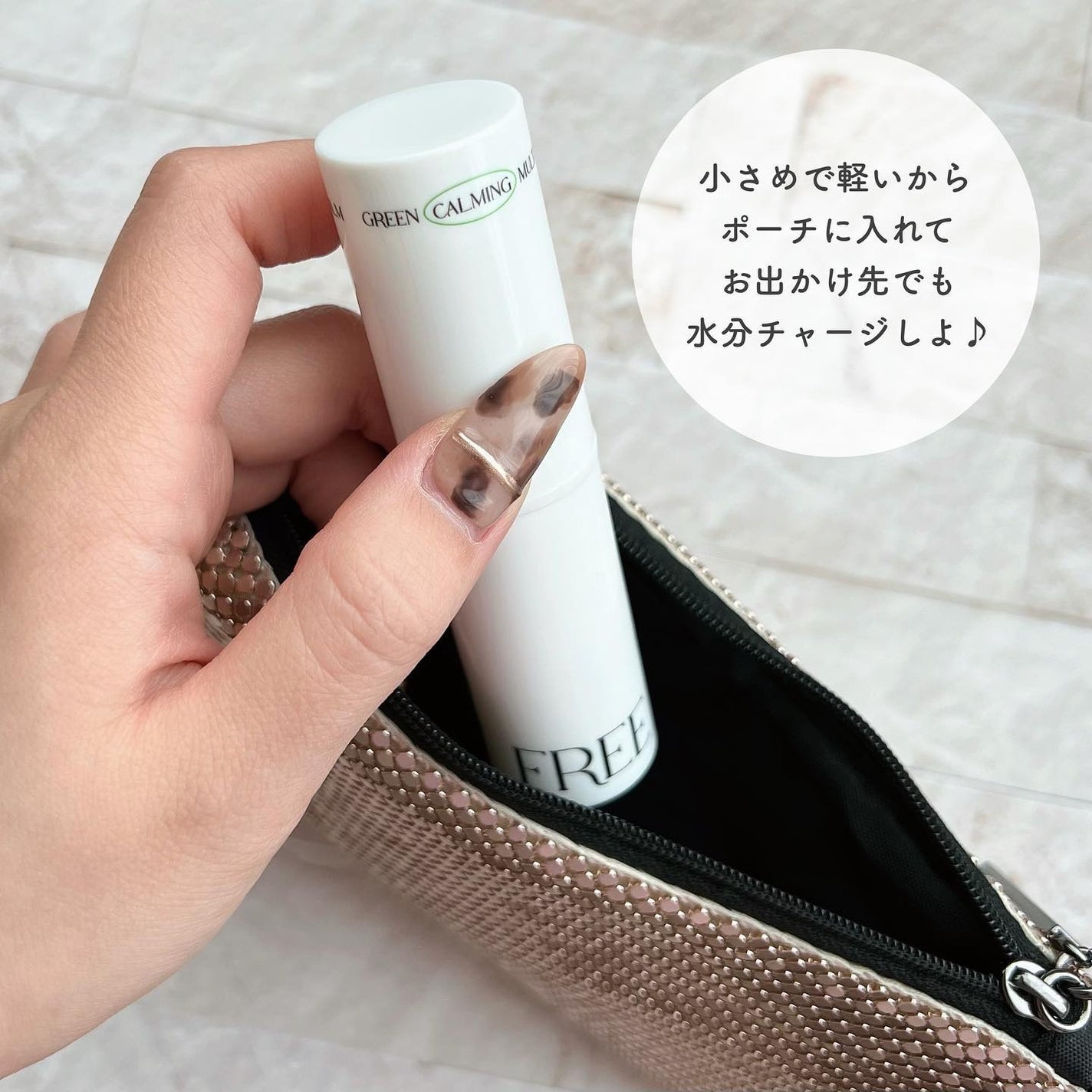 グリーンカーミングセラムミスト/Free Moment /ミスト状化粧水を使ったクチコミ(6枚目)