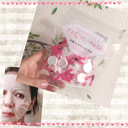 D濃密美容液 ヒアルロン酸/DAISO/美容液を使ったクチコミ(2枚目)