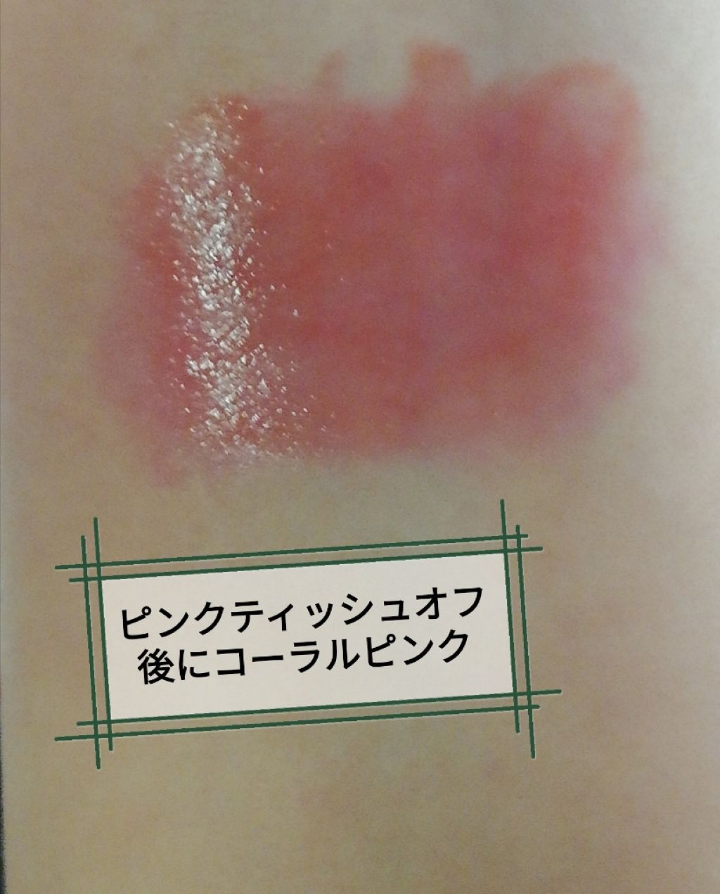 オペラ リップティント N/OPERA/リップティントを使ったクチコミ(4枚目)