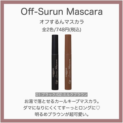 ジューシーリップティント/キャンメイク/口紅を使ったクチコミ(3枚目)