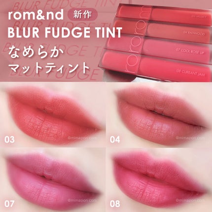 rom&nd ãã©ãŒãã¡ããžãã£ã³ã/rom&nd/ãªãããã£ã³ãã䜿ã£ãã¯ãã³ãïŒ1æç®ïŒ