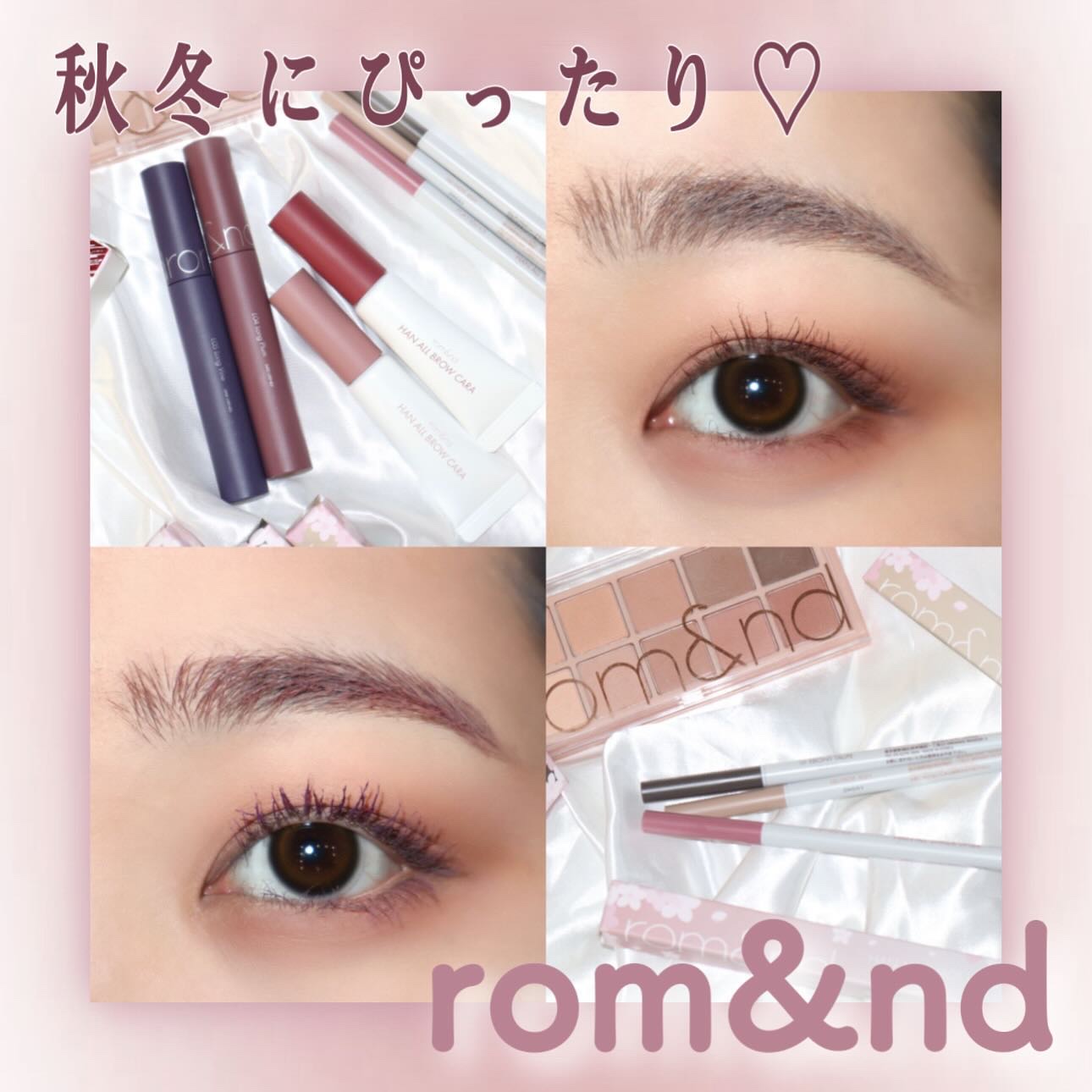 ハンオールフィックスマスカラ/rom&nd/マスカラを使ったクチコミ（1枚目）