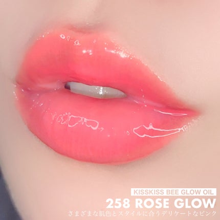 キスキス ビー グロウ オイル/GUERLAIN/リップグロスを使ったクチコミ(5枚目)