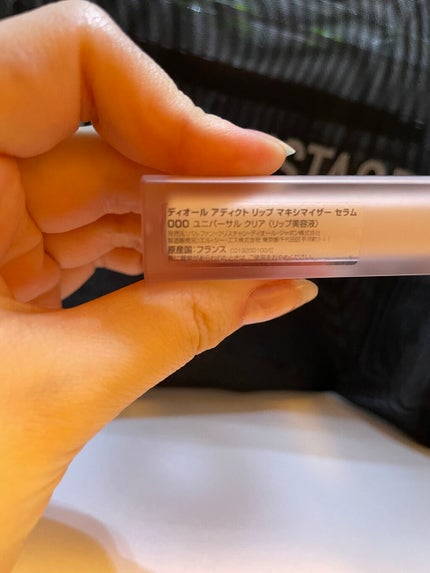 ディオール アディクト リップ マキシマイザー セラム/Dior/リップ美容液を使ったクチコミ(3枚目)