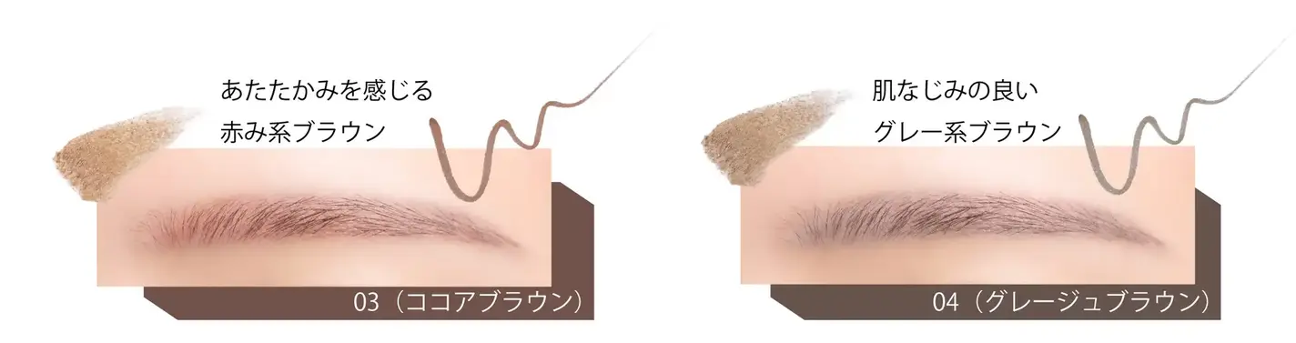 ツーウェイアイブロウリキッド K-パレット