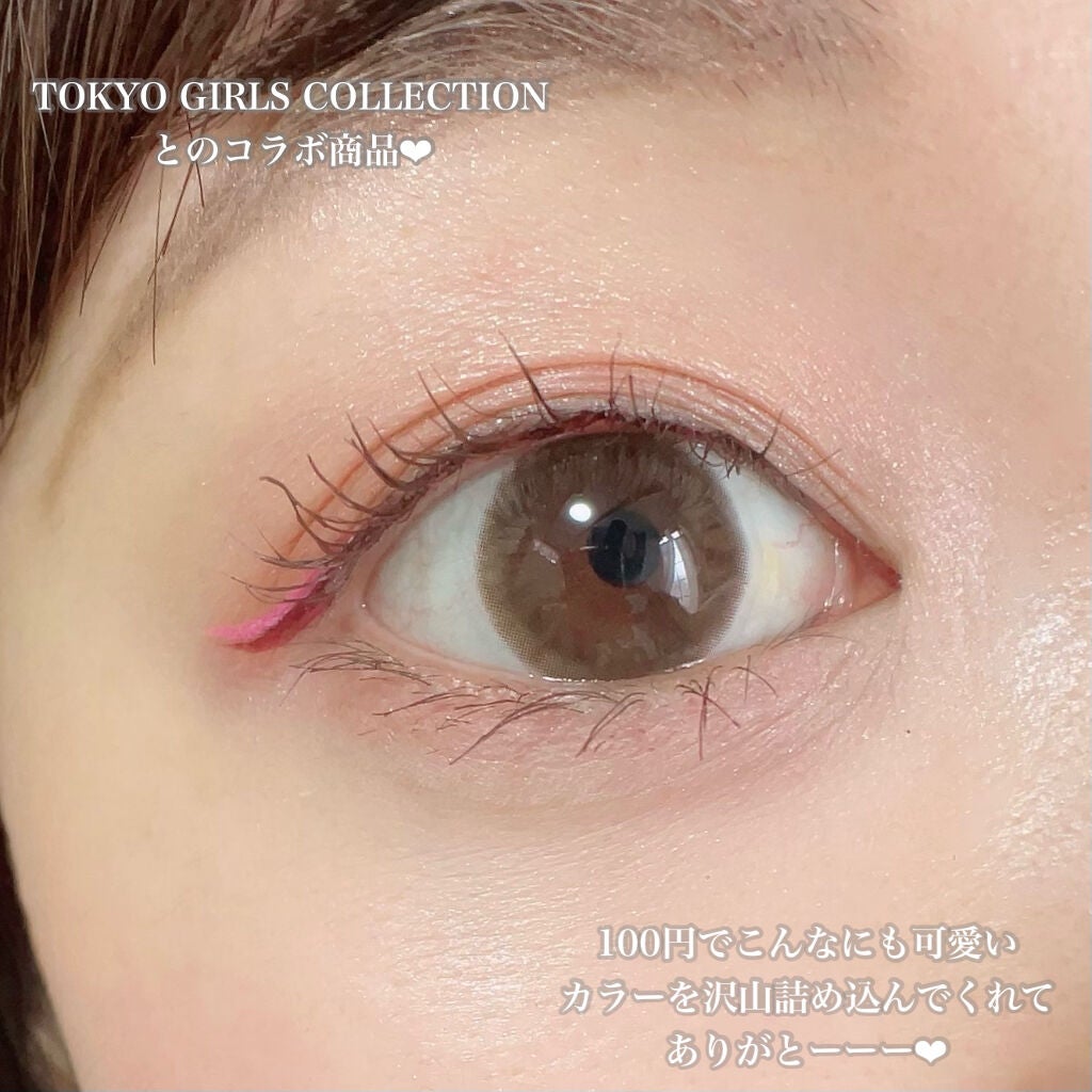 ごんす@YouTube始めました on LIPS 「《DAISO新作でピンクメイク❤︎》DAISO新作が可愛すぎる..」(7枚目)