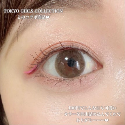 ごんす@YouTube始めました on LIPS 「《DAISO新作でピンクメイク❤︎》DAISO新作が可愛すぎる..」(7枚目)