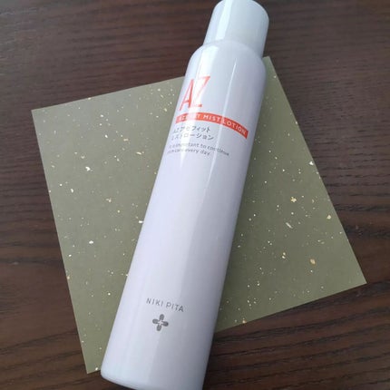 AZ アゼフィットスポッツ/NIKI PITA/フェイスクリームを使ったクチコミ(2枚目)