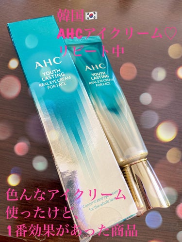 AHC  AHC ユース ラスティング リアル アイ クリーム フォー フェイスのクチコミ「目の周りの乾燥が気になり始め、クチコミを見ながらアイクリームを探していると#ahc_アイクリー.....」（1枚目）