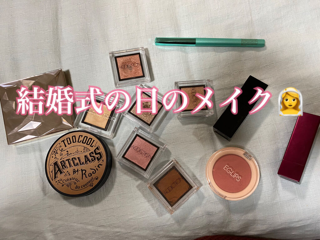 アディクション ザ アイシャドウ/ADDICTION/単色アイシャドウを使ったクチコミ（1枚目）