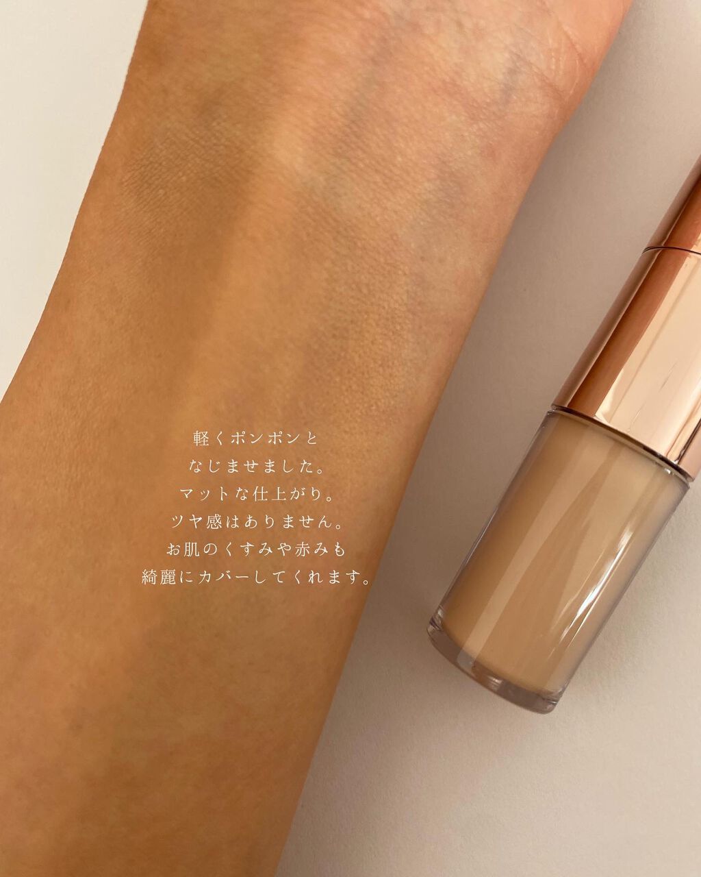 まるこ☺︎フォロバ100 on LIPS 「.【TIRTIRオールカバーパーフェクトデュアルコンシーラー】..」(7枚目)