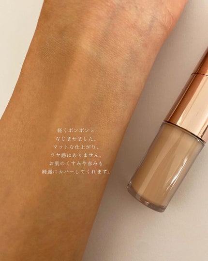 まるこ☺︎フォロバ100 on LIPS 「.【TIRTIRオールカバーパーフェクトデュアルコンシーラー】..」(7枚目)