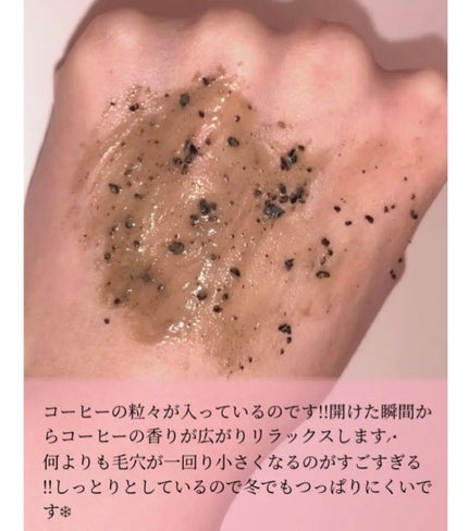 カップ オブ ブラック/ラッシュ/洗い流すパック・マスクを使ったクチコミ(2枚目)