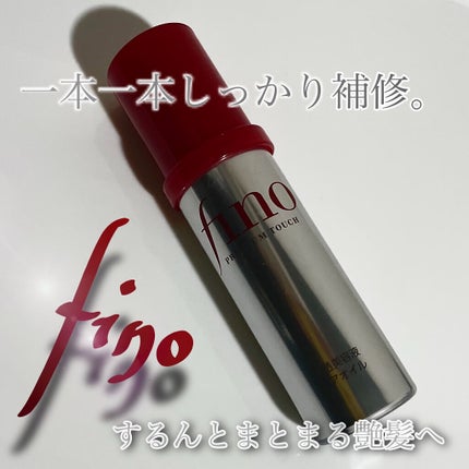 フィーノ プレミアムタッチ 濃厚美容液ヘアオイル/フィーノ/ヘアオイルを使ったクチコミ(1枚目)