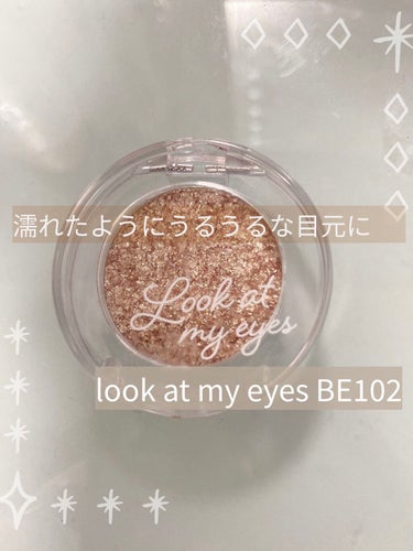 ルックアット マイアイベルベット BE102/ETUDE/シングルアイシャドウの画像