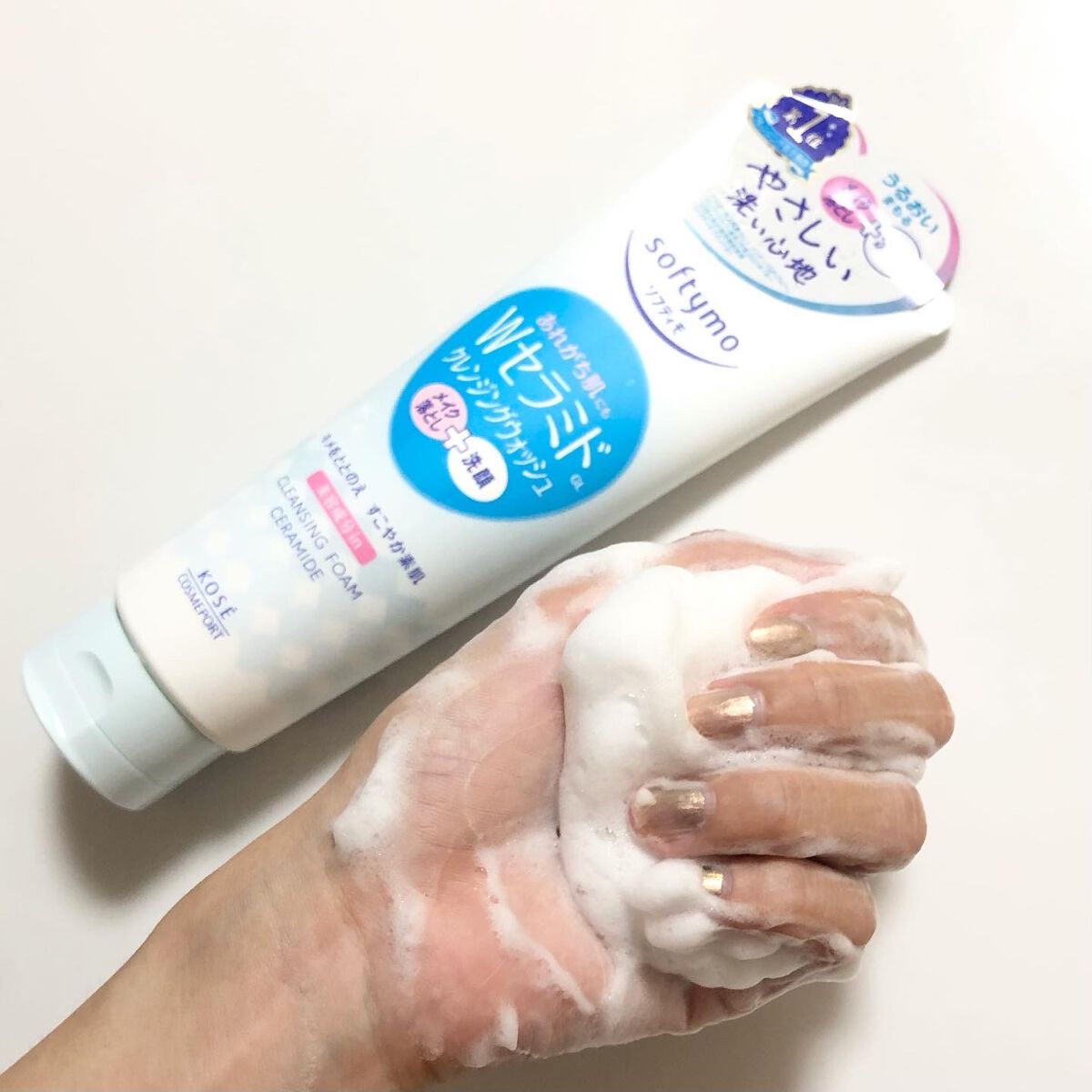 ソフティモ 泡クレンジングウォッシュ （セラミド）/ソフティモ/泡洗顔を使ったクチコミ（3枚目）