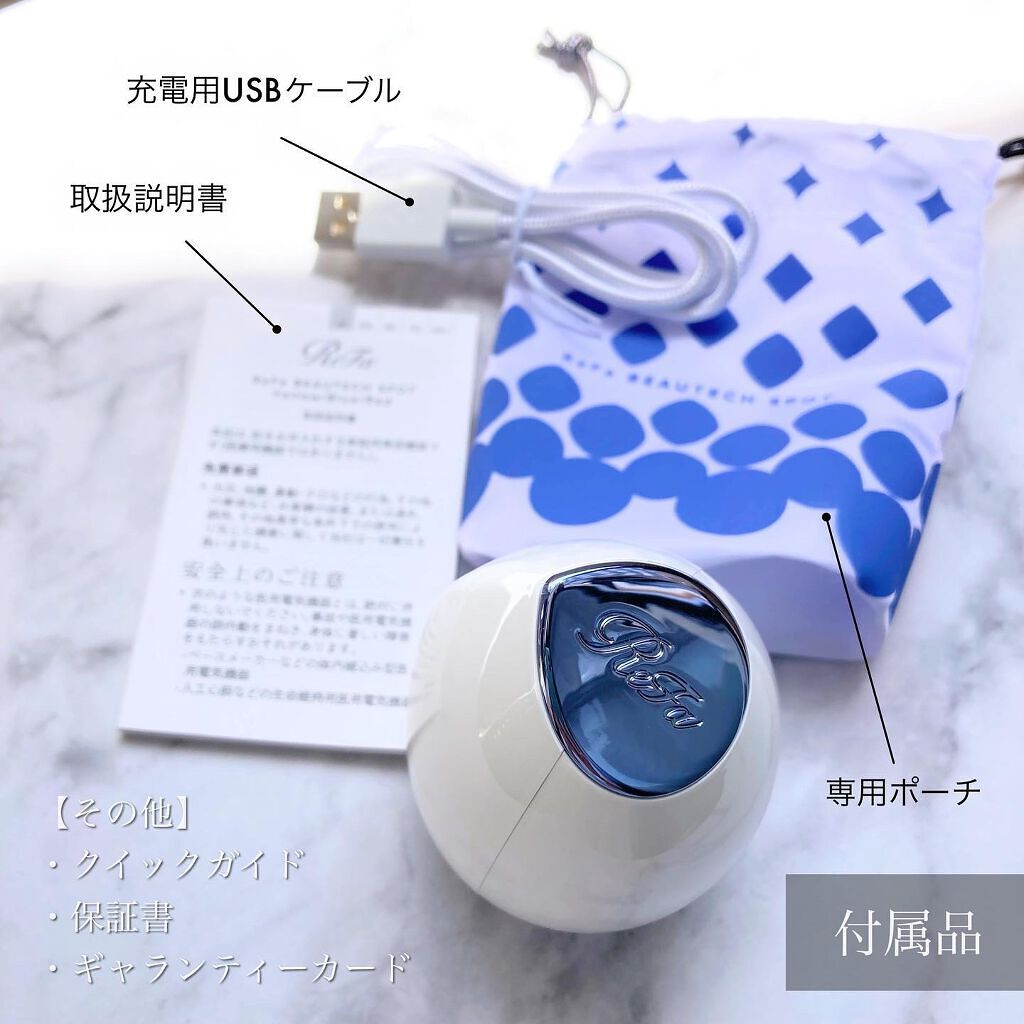 ReFa 美顔器 小さいスティックもセット 保証書なし ReFa 美顔器 小さい