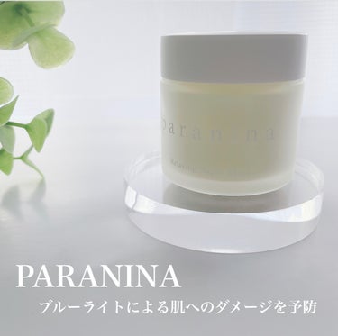 リラクシングナイトマスク/PANANINA/フェイスクリームを使ったクチコミ（1枚目）