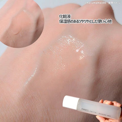 ãã€ã ãã©ã³ã·ã³ã°ããããïŒå»è¬éšå€åïŒïŒåç²§æ¶²ïŒ/ãã¡ã³ã±ã«/åç²§æ°Žã䜿ã£ãã¯ãã³ãïŒ4æç®ïŒ