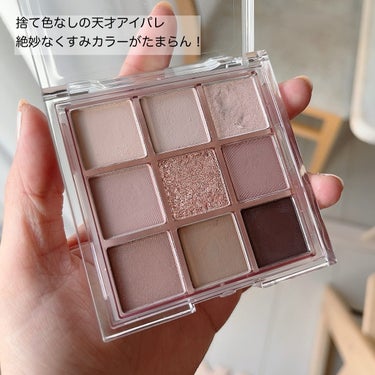 KEYBO FALL IN LOVE SHADOW PALETTE/keybo/パウダーアイシャドウを使ったクチコミ（2枚目）