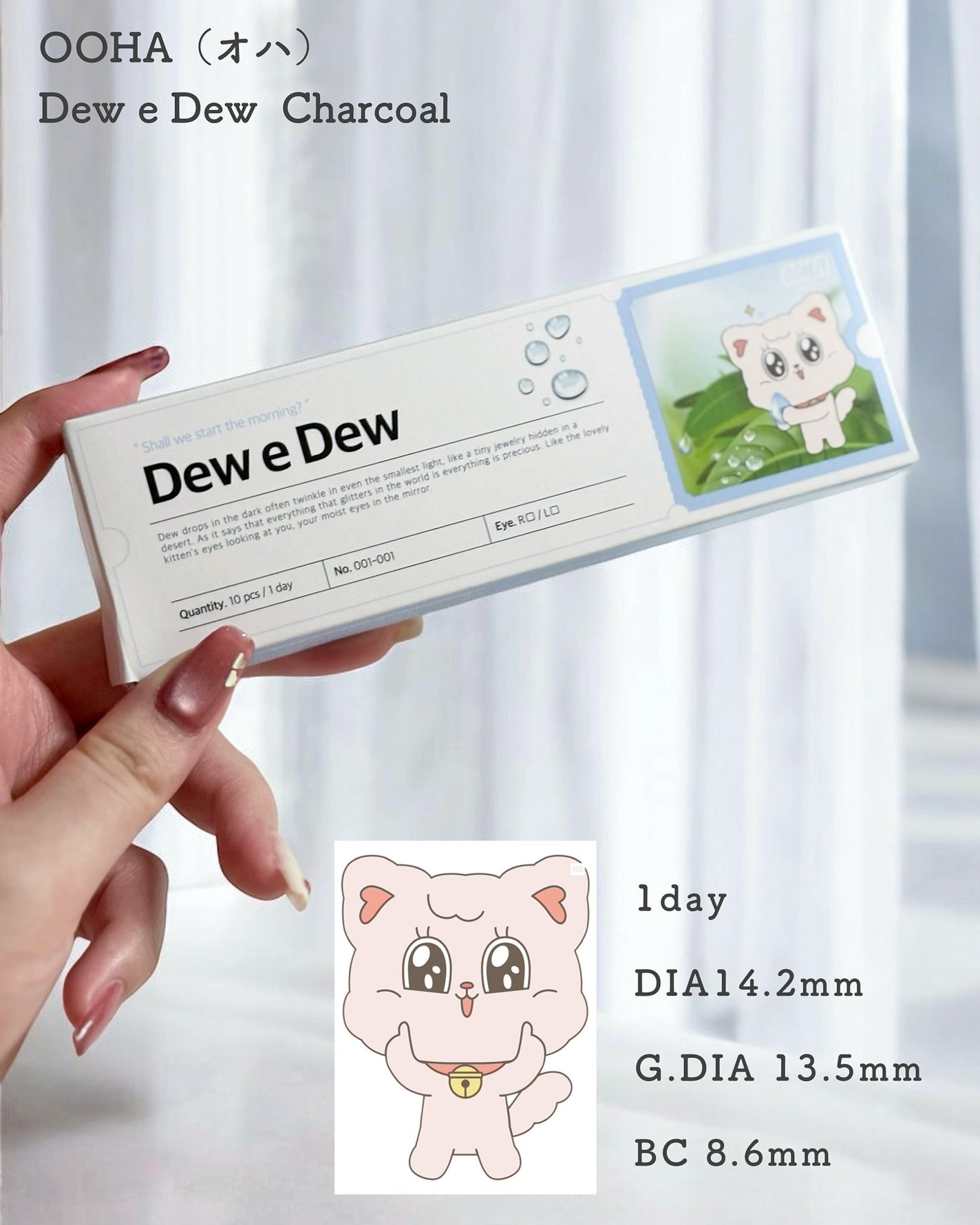 OOHA Dew e Dew 1day/OOHA/ワンデー(1DAY)カラコンを使ったクチコミ(2枚目)