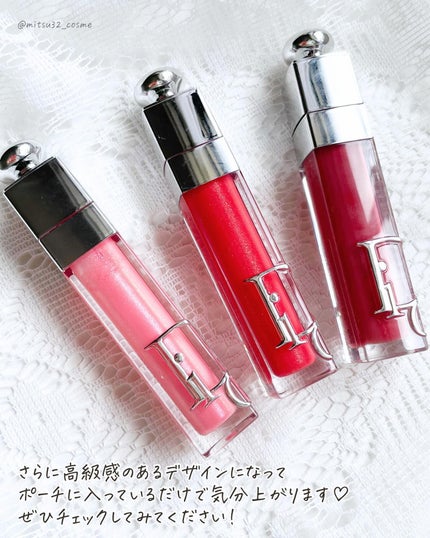 ディオール アディクト リップ マキシマイザー/Dior/リップグロスを使ったクチコミ(9枚目)