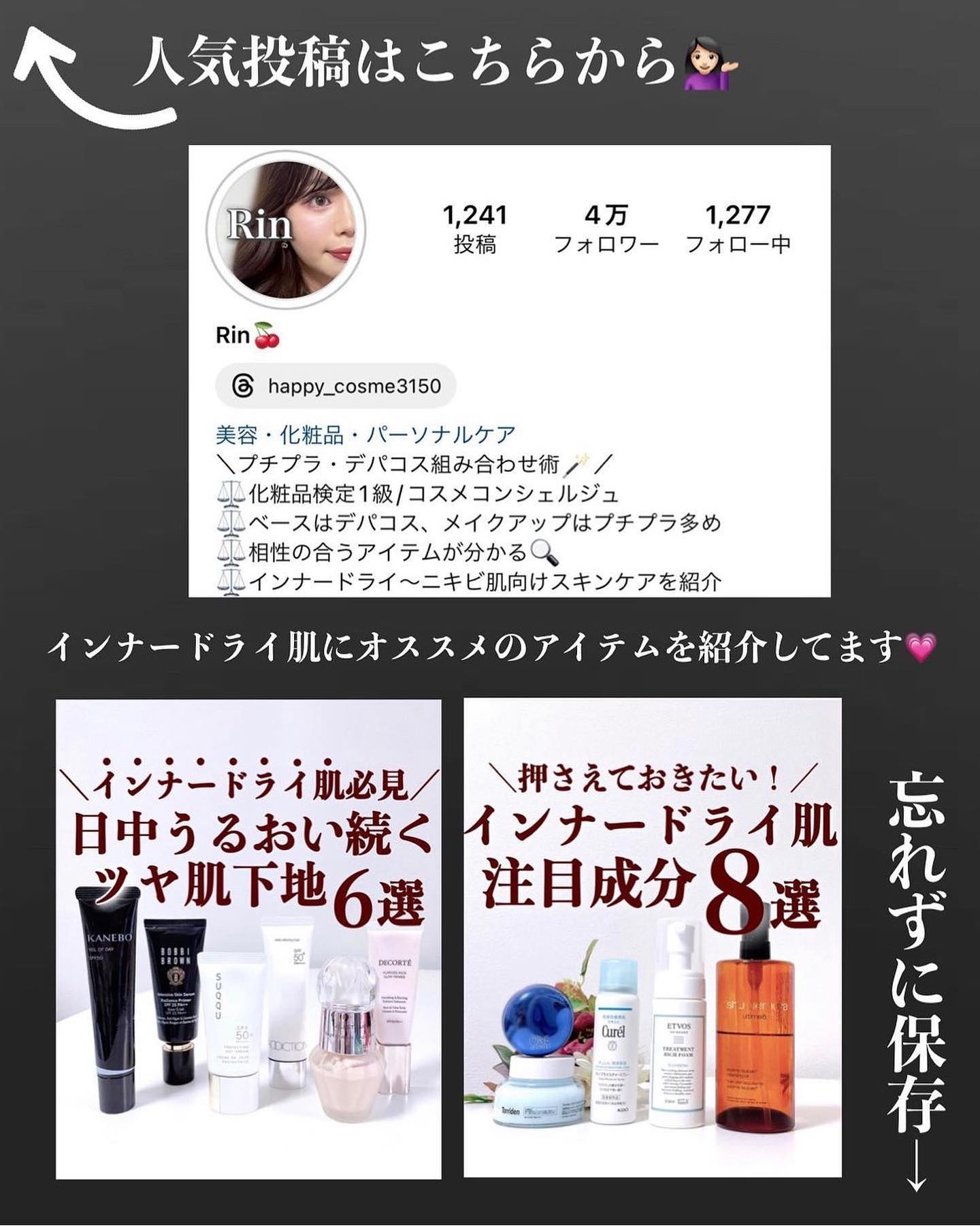 なめらか本舗 薬用純白美容液/なめらか本舗/美容液を使ったクチコミ（3枚目）