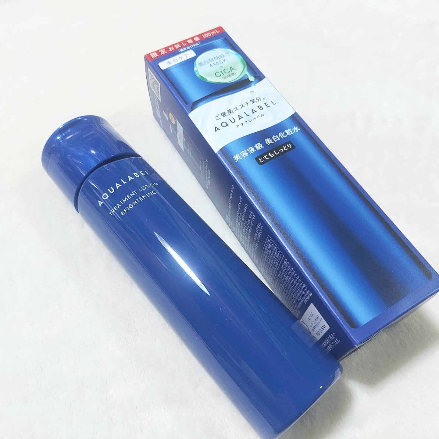 トリートメントミルク（ブライトニング）とてもしっとり/アクアレーベル/乳液を使ったクチコミ（3枚目）