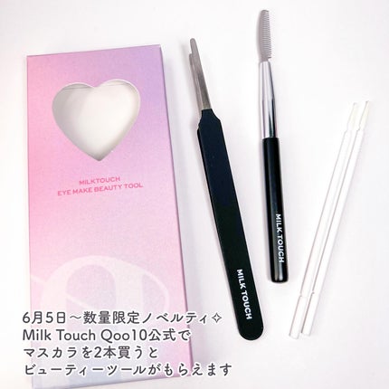 あすー on LIPS 「明日スタートのノベルティ🎀MilkTouchで5月6日からスタ..」(2枚目)