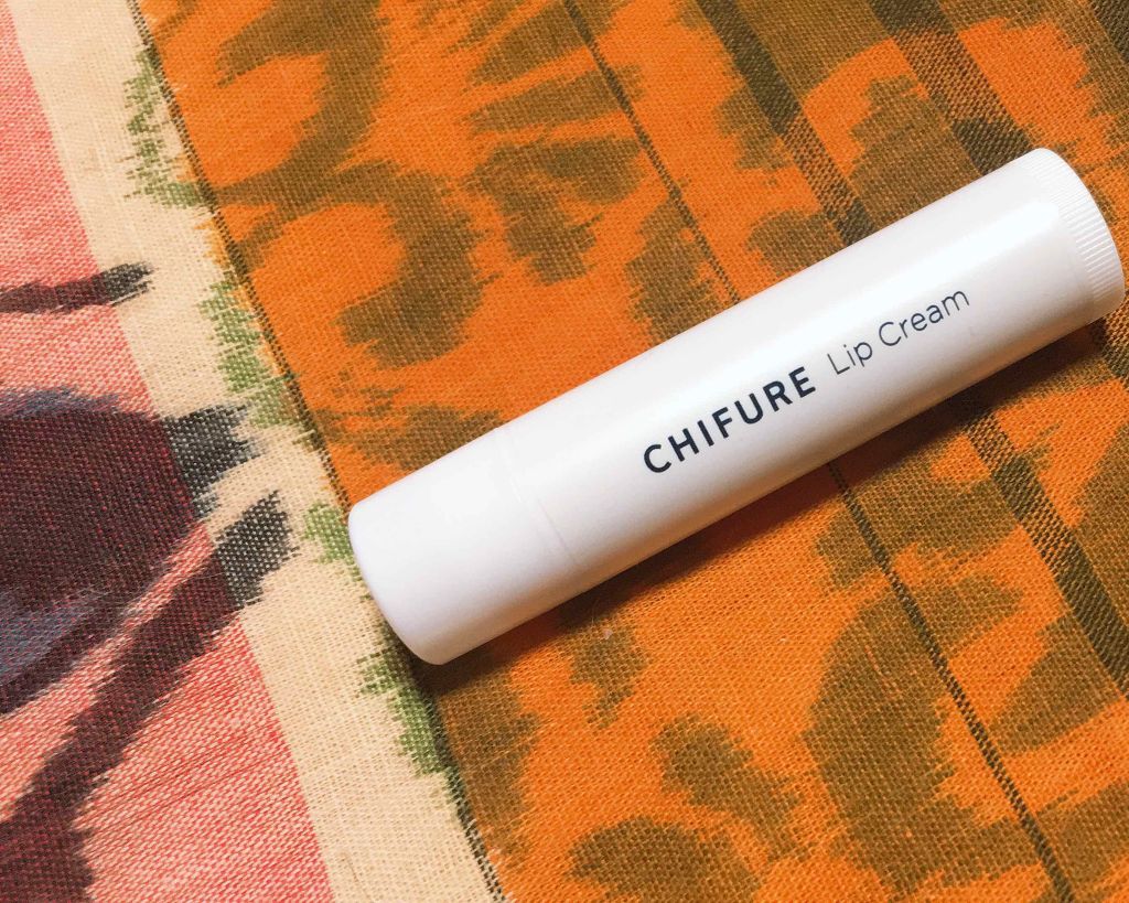 リップ クリーム/ちふれ/リップクリームを使ったクチコミ（1枚目）