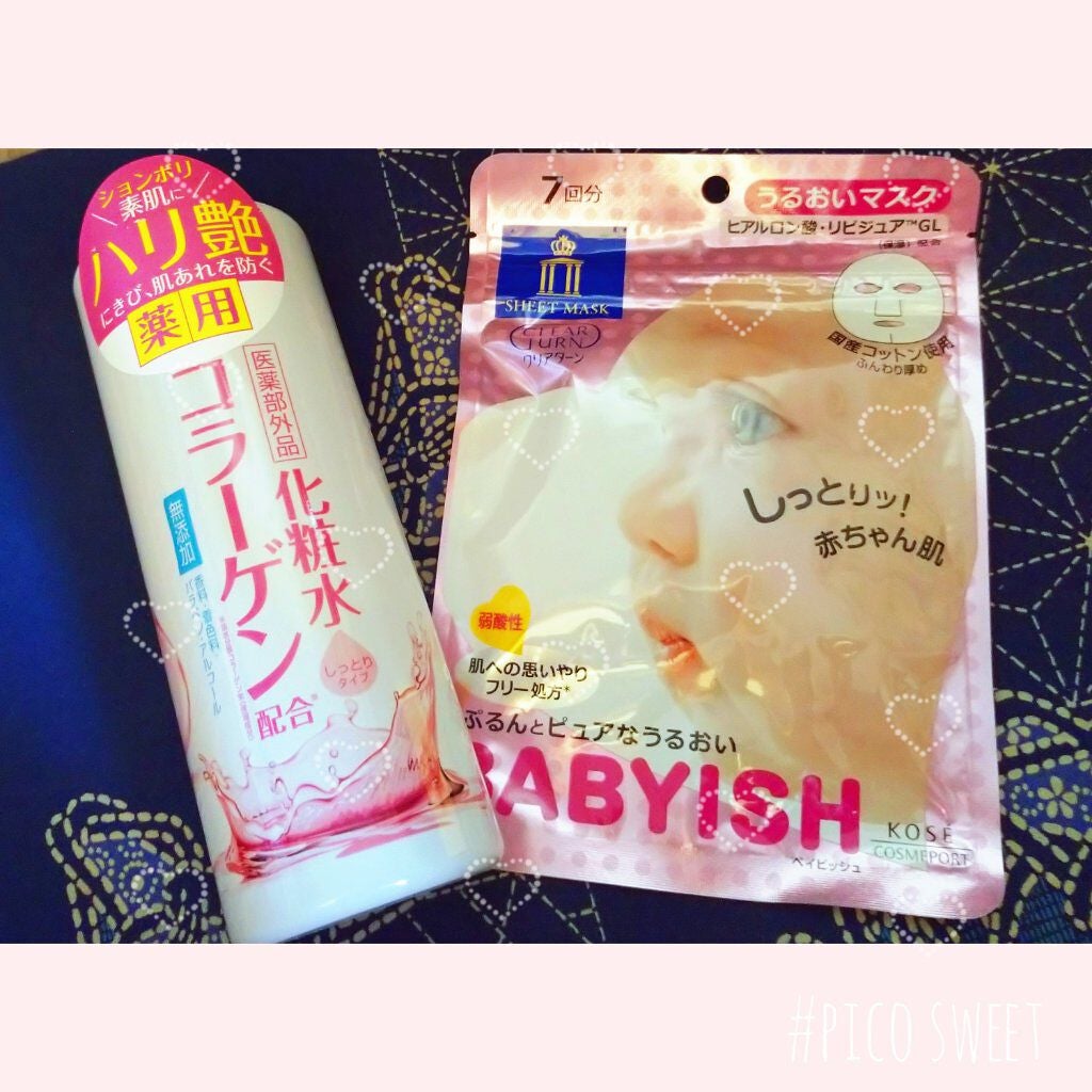 クリアターン ベイビッシュ うるおいマスク/クリアターン/シートマスク・パックを使ったクチコミ(1枚目)