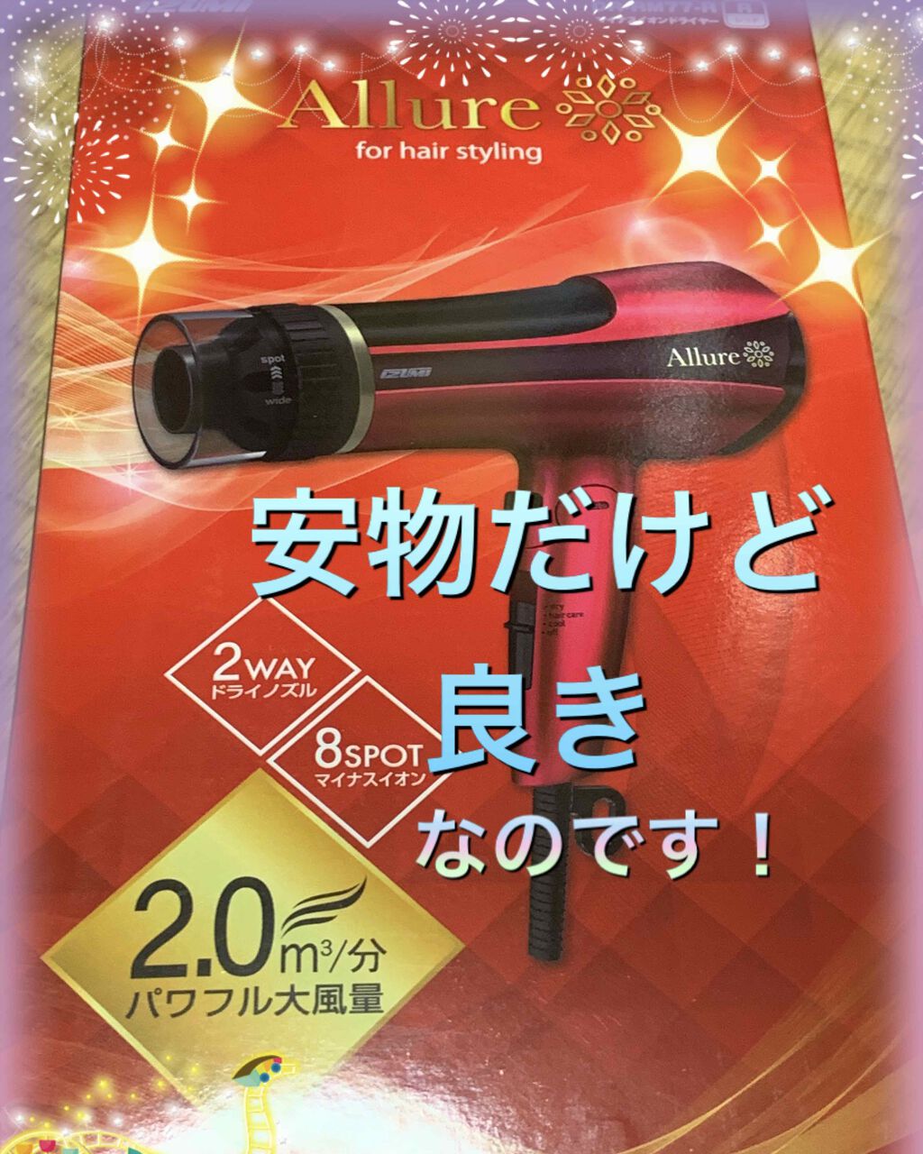 ヘアデザインクリエイター <バウンシーメイキング>無香料/VO5/ヘアスプレーを使ったクチコミ(1枚目)