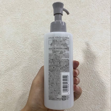 セラムクレンジングオイル/ビフェスタ/オイルクレンジングを使ったクチコミ(5枚目)