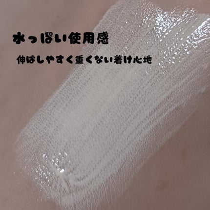 乾燥さん 保湿力スキンケア下地 カバータイプ/乾燥さん/化粧下地を使ったクチコミ(3枚目)