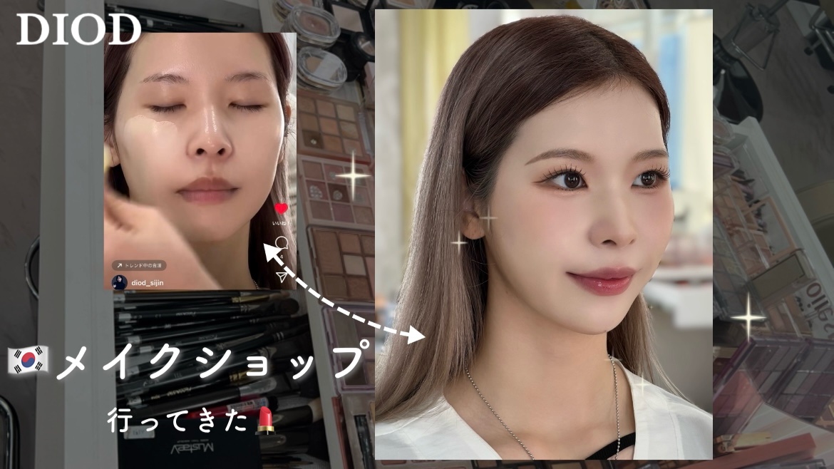 YouTube更新✌️🇰🇷💄

韓国でメイクショップにいってきました！

画角がおかしい()ですが
ぜひ見てください〜〜〜

🔍 [   ミユ ilmmiyu  ］ #あか抜けメイク講座 