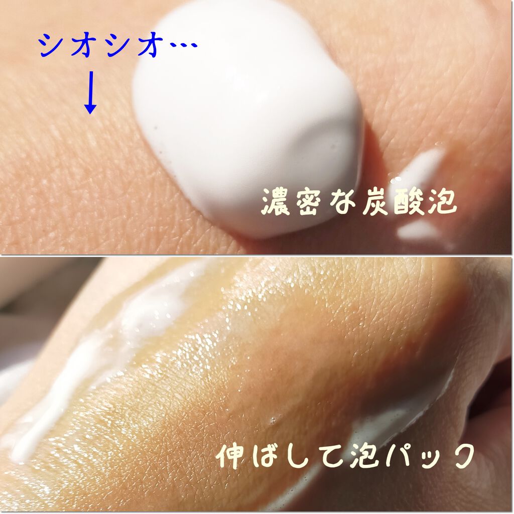 ブライトアップセラム/NANO ACQUA/美容液を使ったクチコミ（3枚目）