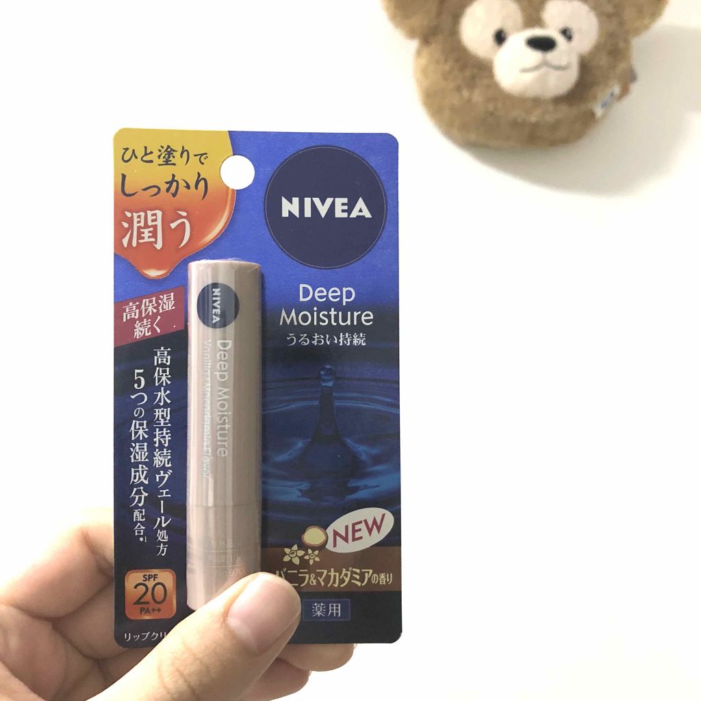 ニベア ディープモイスチャーリップ/ニベア/リップクリームを使ったクチコミ(1枚目)