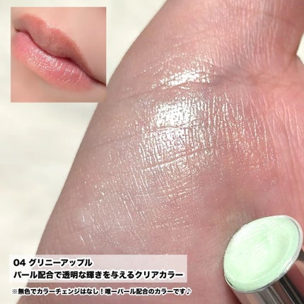 ウォーターメロウリップバーム/TIRTIR(ティルティル)/リップバームを使ったクチコミ(7枚目)