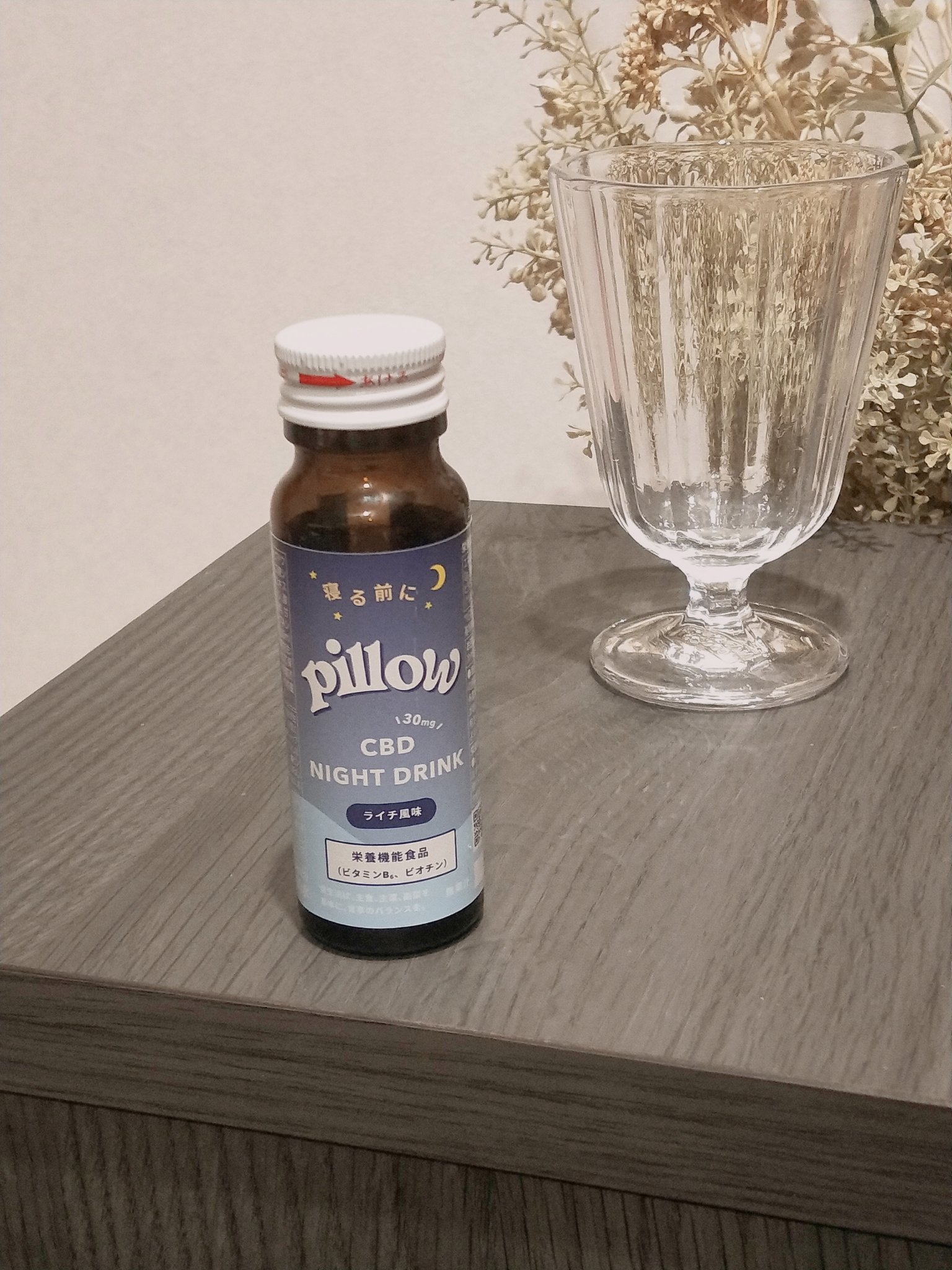 CBD ナイトドリンク/Pillow/美容ドリンクを使ったクチコミ（1枚目）