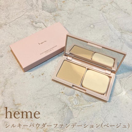 シルキーパウダーファンデーション/heme/パウダーファンデーションを使ったクチコミ(5枚目)
