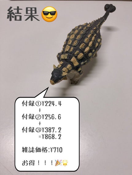 美的 2021年11月号/美的/雑誌を使ったクチコミ(5枚目)