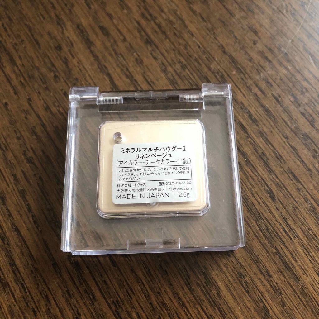ミネラルマルチパウダー/エトヴォス/単色アイシャドウを使ったクチコミ（2枚目）